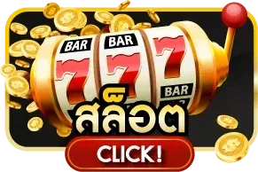 สล็อตออนไลน์ HENGZA99 เกมสล็อตเว็บตรงยอดนิยม